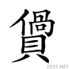 27df4.gif