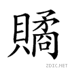 27dfe.gif