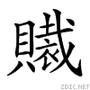 27e04.gif