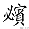 27e08.gif