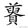 27e0b.gif