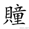 27e0c.gif
