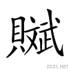 27e14.gif