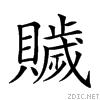27e17.gif
