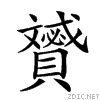 27e20.gif