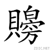 27e28.gif