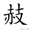 27e5b.gif