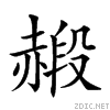 27e6e.gif