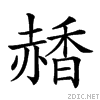 27e70.gif