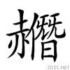 27e7f.gif