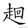 27ee2.gif