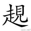 27f0a.gif
