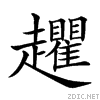 27fb1.gif