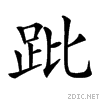 27fe5.gif