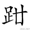 27ff0.gif