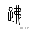 27ff3.gif