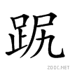 27ffb.gif