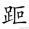 27ffd.gif