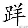 28018.gif