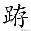 2801b.gif