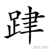2801e.gif