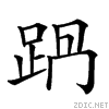 28029.gif