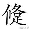 28040.gif