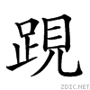 2804d.gif