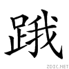 2805f.gif