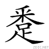 28062.gif