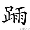 2808e.gif