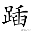 280b5.gif
