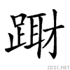 280c1.gif
