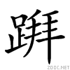 280c5.gif