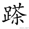280d3.gif