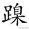 280d4.gif
