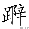 280db.gif