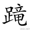 280f8.gif