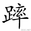 2812e.gif