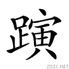 2813b.gif