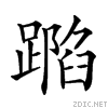 2813d.gif
