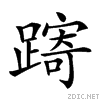 2813e.gif