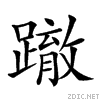 2814a.gif