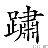 2814b.gif