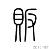 8d29.gif