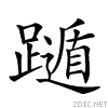2819b.gif