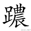 2819e.gif