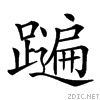 281a9.gif