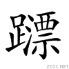 281ba.gif