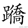281ca.gif
